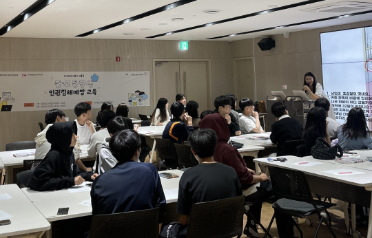 지난 18일 흥국생명이 진행한 '디지털 인권침해 예방교육'에서 그룹홈 청소년들이 교육을 받고 있다. <흥국생명 제공>